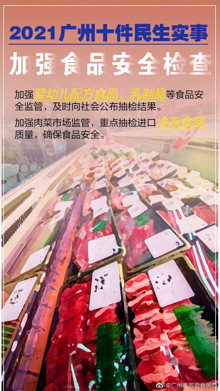 1612170972270327.jpg